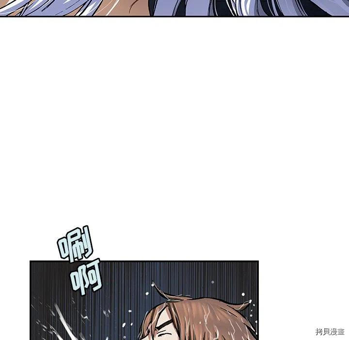 《深海兽》漫画最新章节第151话免费下拉式在线观看章节第【71】张图片