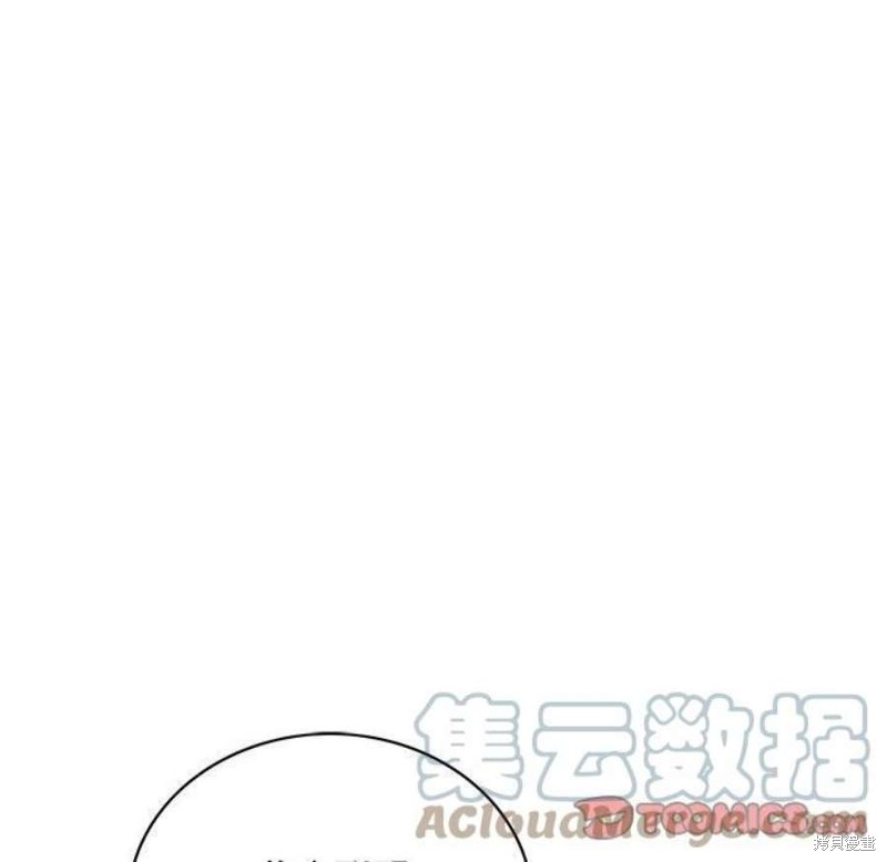 《深海兽》漫画最新章节第196话免费下拉式在线观看章节第【70】张图片