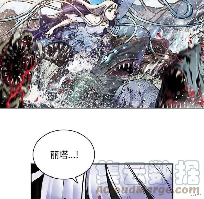 《深海兽》漫画最新章节第197话免费下拉式在线观看章节第【28】张图片