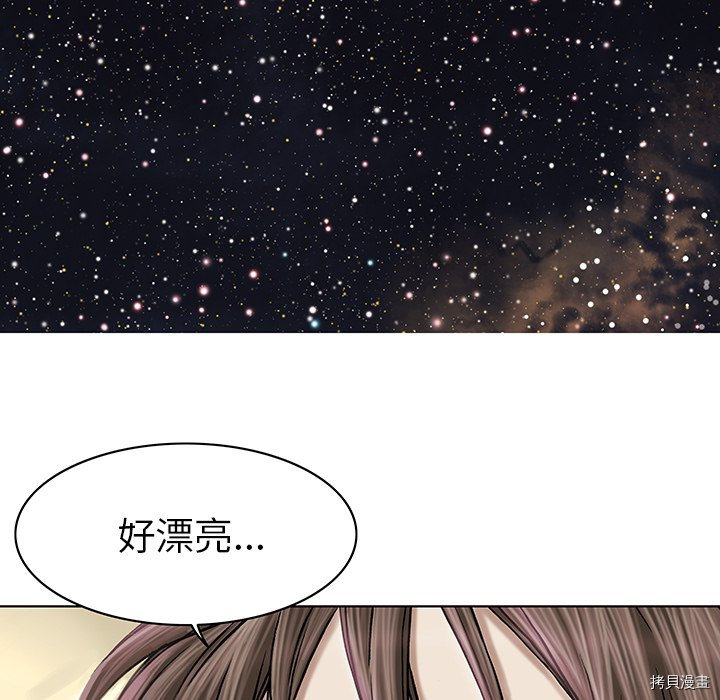 《深海兽》漫画最新章节第18话免费下拉式在线观看章节第【41】张图片