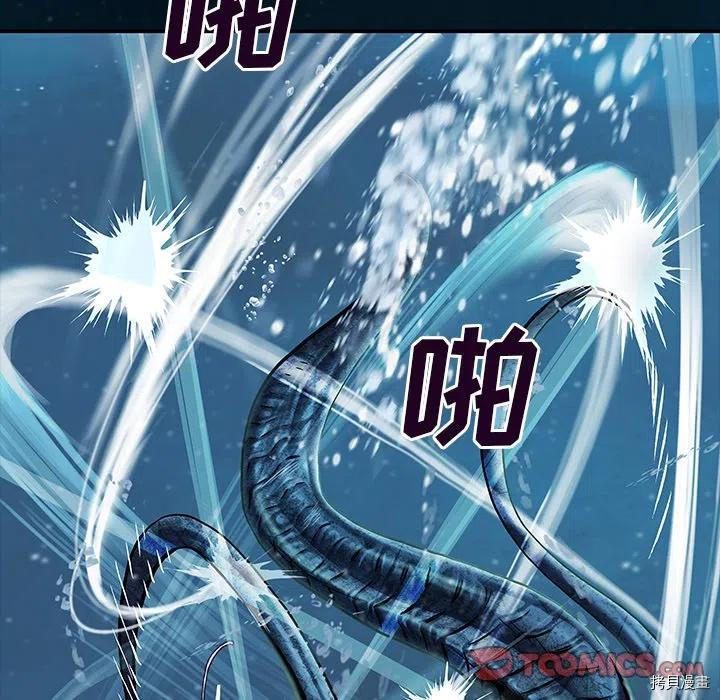 《深海兽》漫画最新章节第148话免费下拉式在线观看章节第【68】张图片