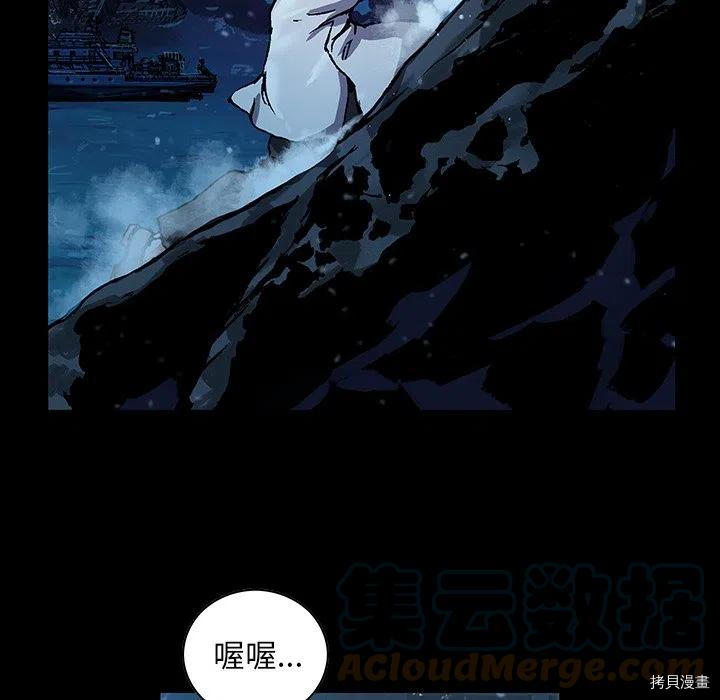 《深海兽》漫画最新章节第159话免费下拉式在线观看章节第【114】张图片