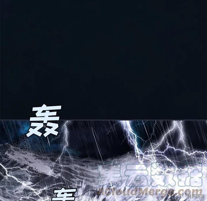 《深海兽》漫画最新章节第169话免费下拉式在线观看章节第【73】张图片