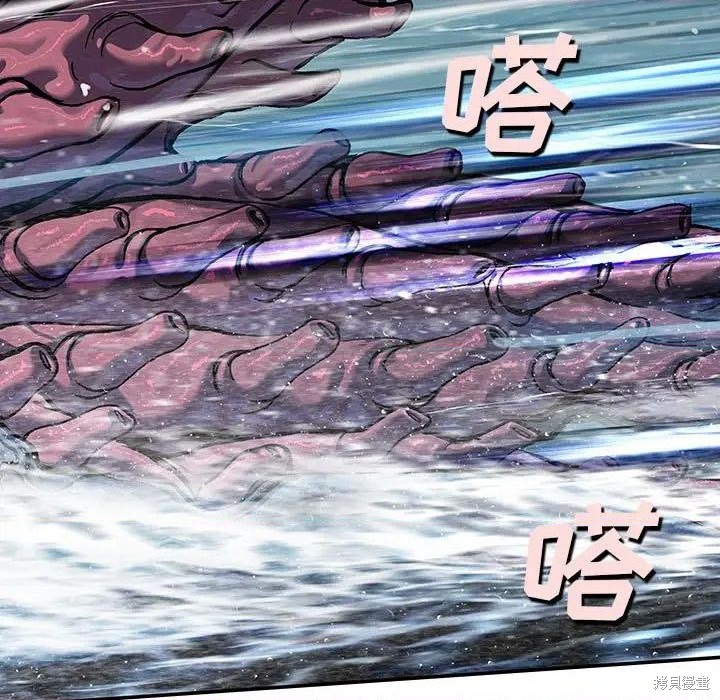 《深海兽》漫画最新章节第192话免费下拉式在线观看章节第【56】张图片