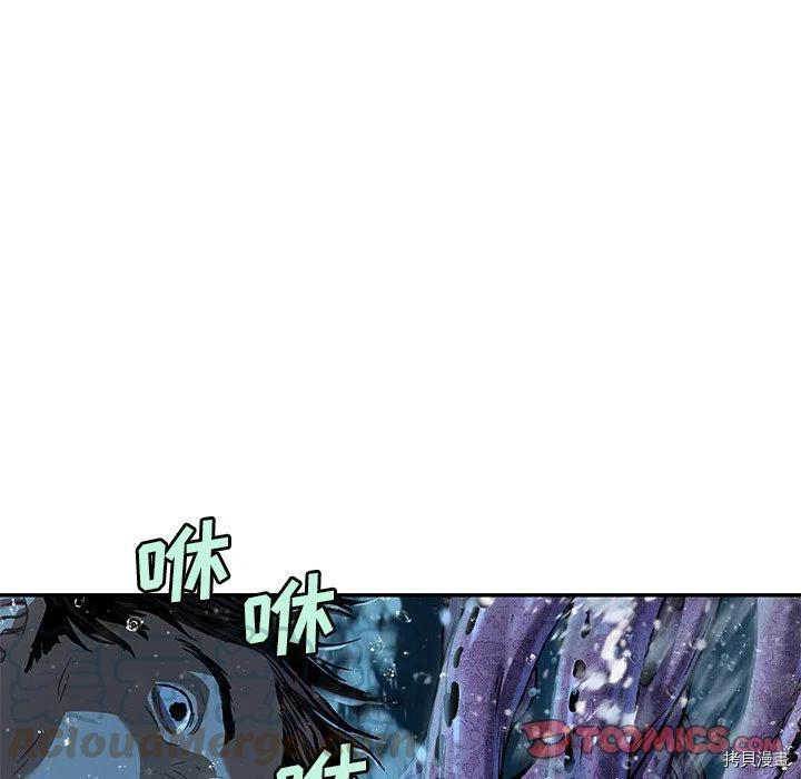 《深海兽》漫画最新章节第144话免费下拉式在线观看章节第【58】张图片