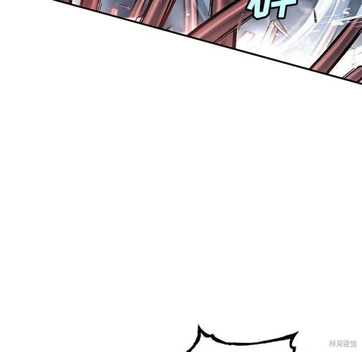 《深海兽》漫画最新章节第201话免费下拉式在线观看章节第【94】张图片