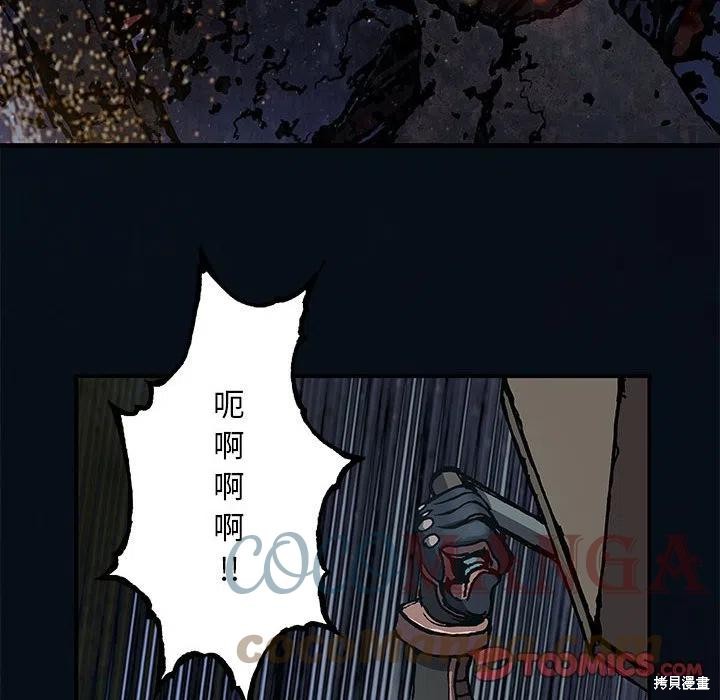 《深海兽》漫画最新章节第187话免费下拉式在线观看章节第【70】张图片