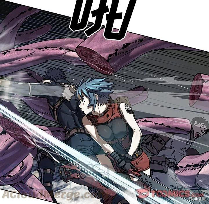 《深海兽》漫画最新章节第145话免费下拉式在线观看章节第【81】张图片