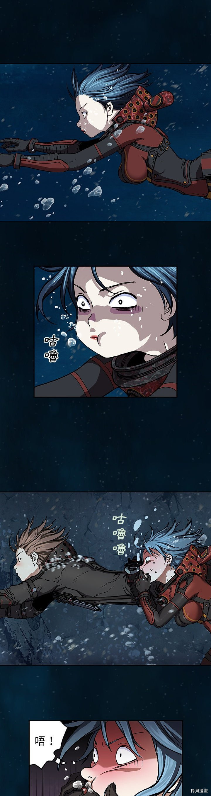 《深海兽》漫画最新章节第60话免费下拉式在线观看章节第【23】张图片