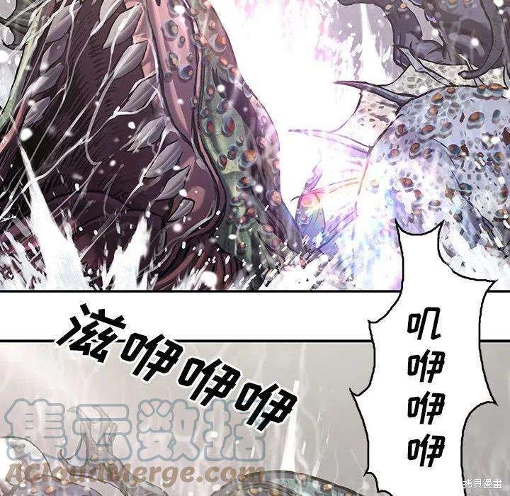 《深海兽》漫画最新章节第188话免费下拉式在线观看章节第【25】张图片