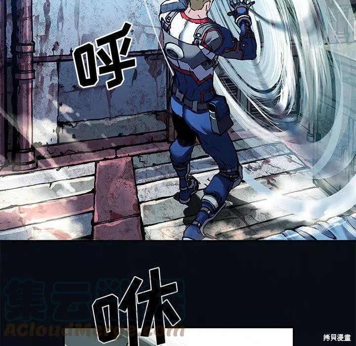 《深海兽》漫画最新章节第186话免费下拉式在线观看章节第【52】张图片