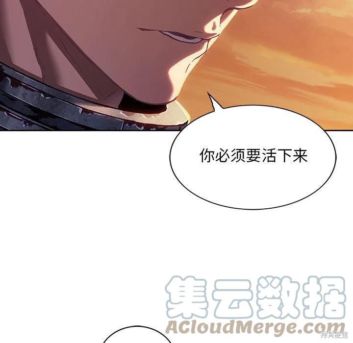 《深海兽》漫画最新章节第186话免费下拉式在线观看章节第【88】张图片