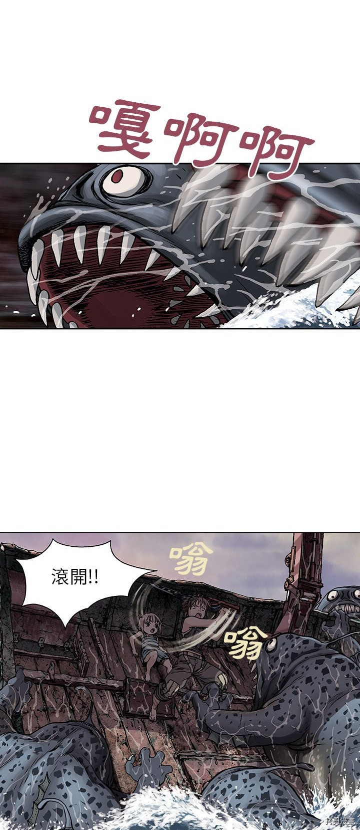 《深海兽》漫画最新章节第11话免费下拉式在线观看章节第【31】张图片