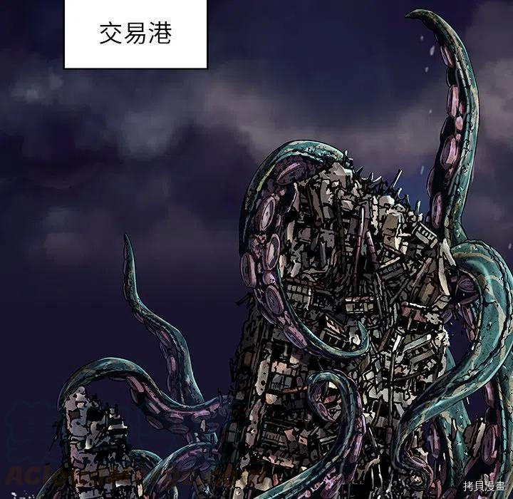 《深海兽》漫画最新章节第146话免费下拉式在线观看章节第【31】张图片