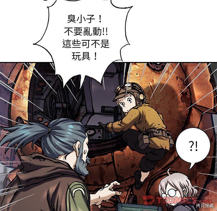 《深海兽》漫画最新章节第139话免费下拉式在线观看章节第【72】张图片