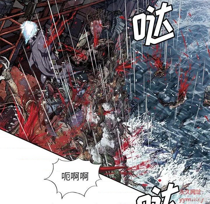 《深海兽》漫画最新章节第190话免费下拉式在线观看章节第【24】张图片