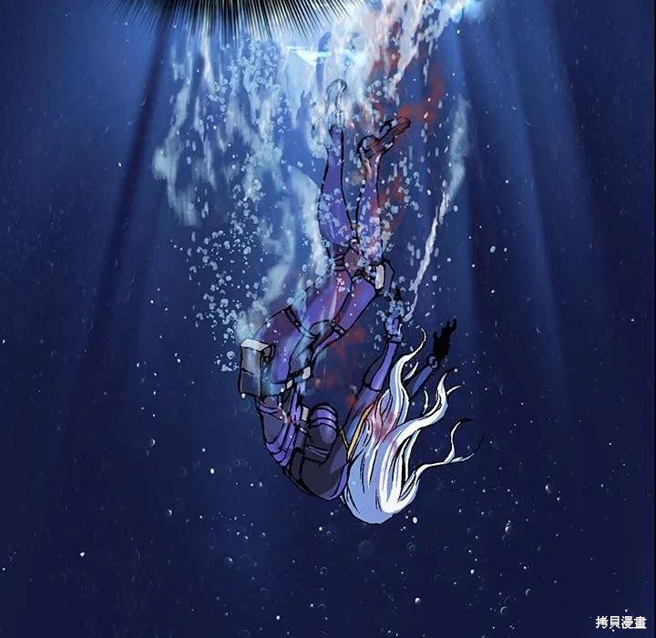 《深海兽》漫画最新章节第186话免费下拉式在线观看章节第【22】张图片