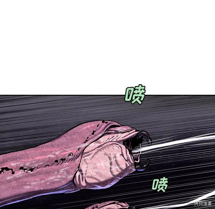 《深海兽》漫画最新章节第145话免费下拉式在线观看章节第【16】张图片