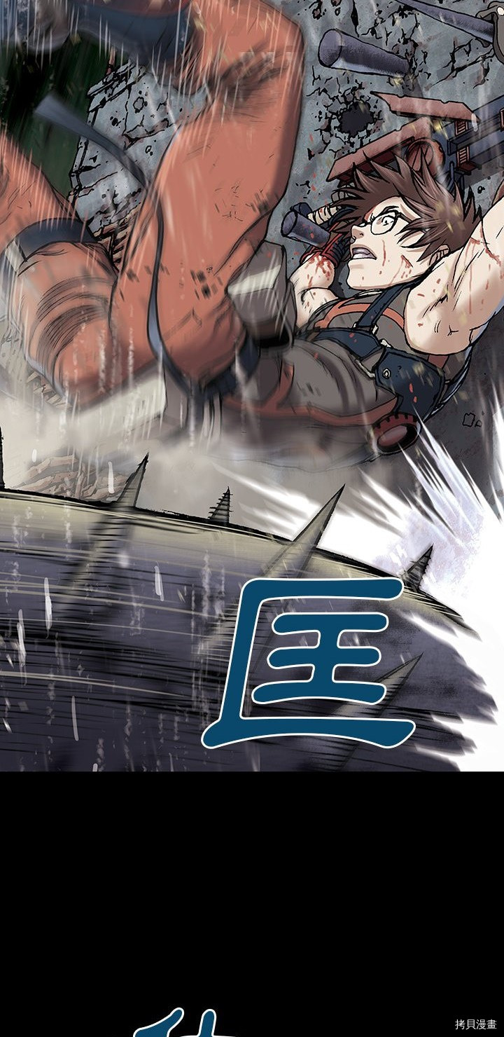 《深海兽》漫画最新章节第24话免费下拉式在线观看章节第【18】张图片