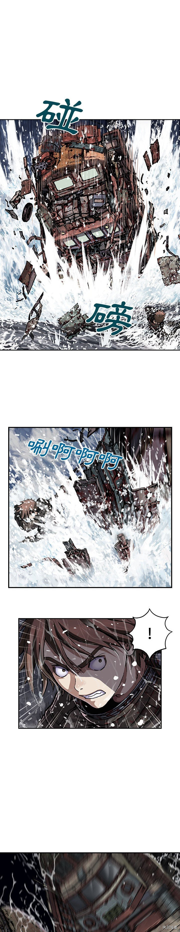 《深海兽》漫画最新章节第71话免费下拉式在线观看章节第【16】张图片