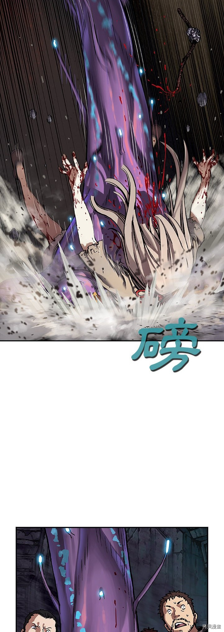 《深海兽》漫画最新章节第82话免费下拉式在线观看章节第【5】张图片