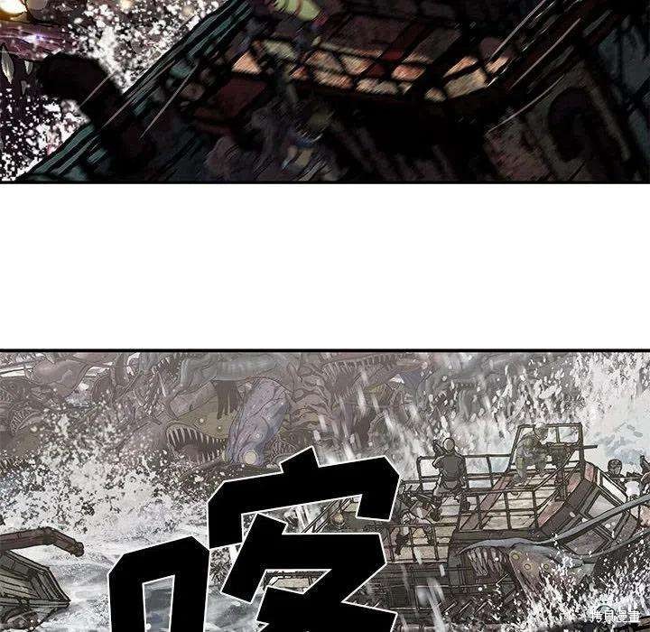 《深海兽》漫画最新章节第188话免费下拉式在线观看章节第【83】张图片