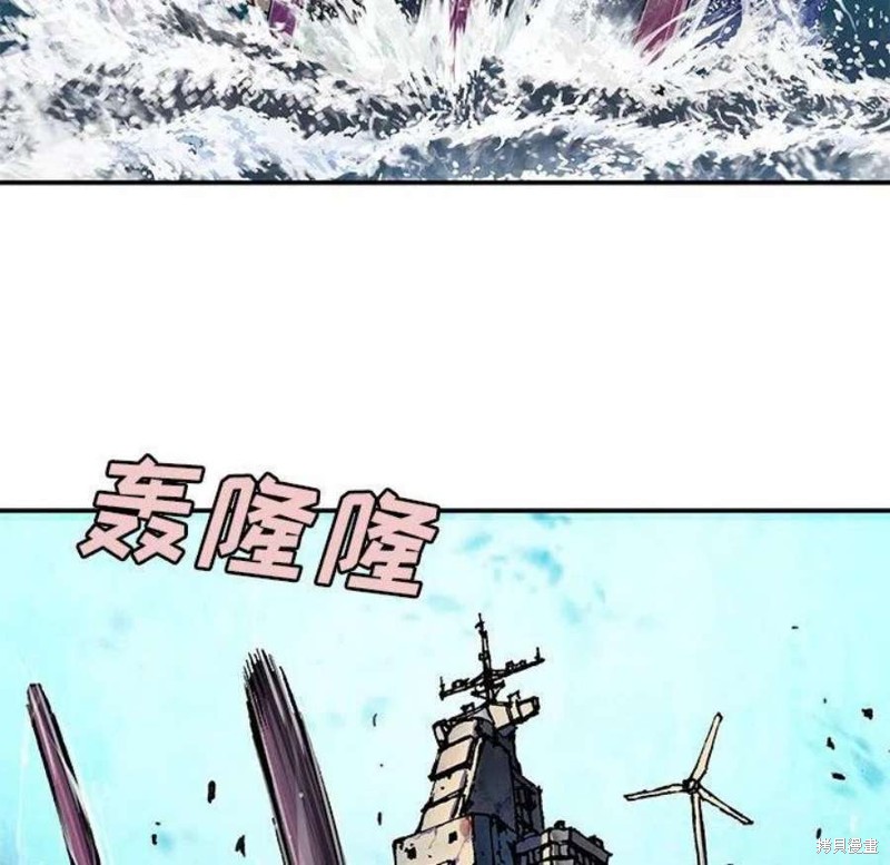 《深海兽》漫画最新章节第195话免费下拉式在线观看章节第【51】张图片