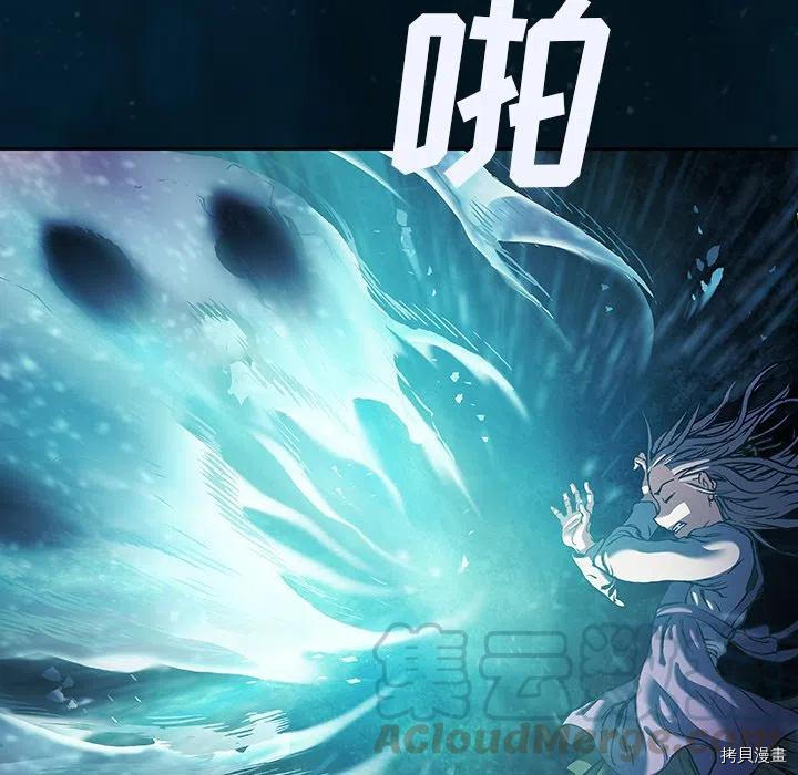 《深海兽》漫画最新章节第142话免费下拉式在线观看章节第【55】张图片