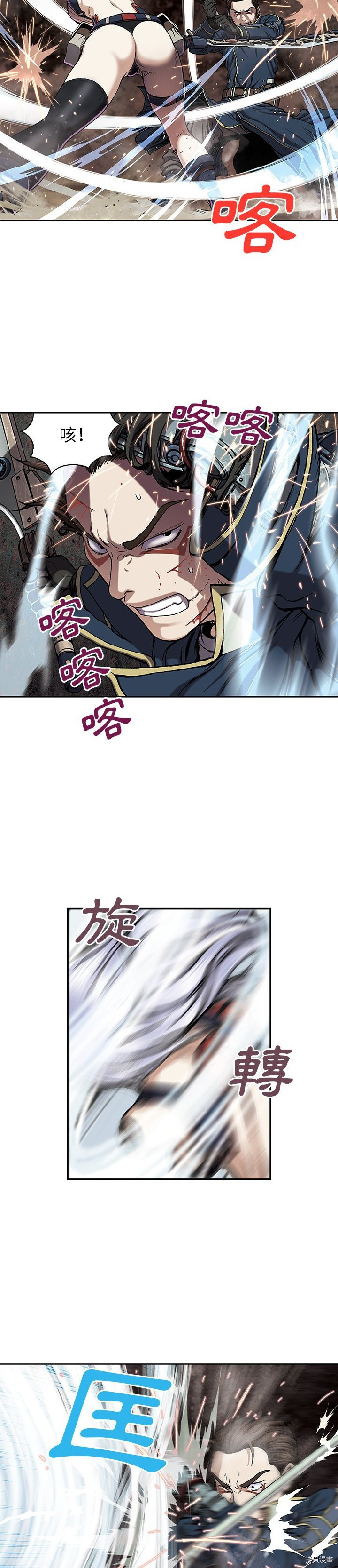 《深海兽》漫画最新章节第37话免费下拉式在线观看章节第【17】张图片