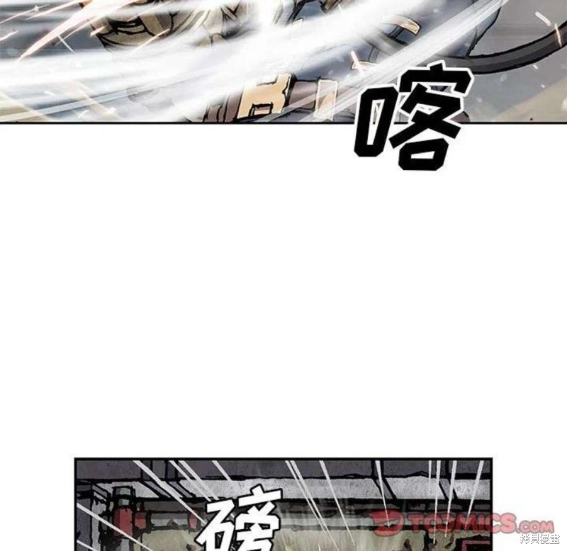 《深海兽》漫画最新章节第196话免费下拉式在线观看章节第【14】张图片