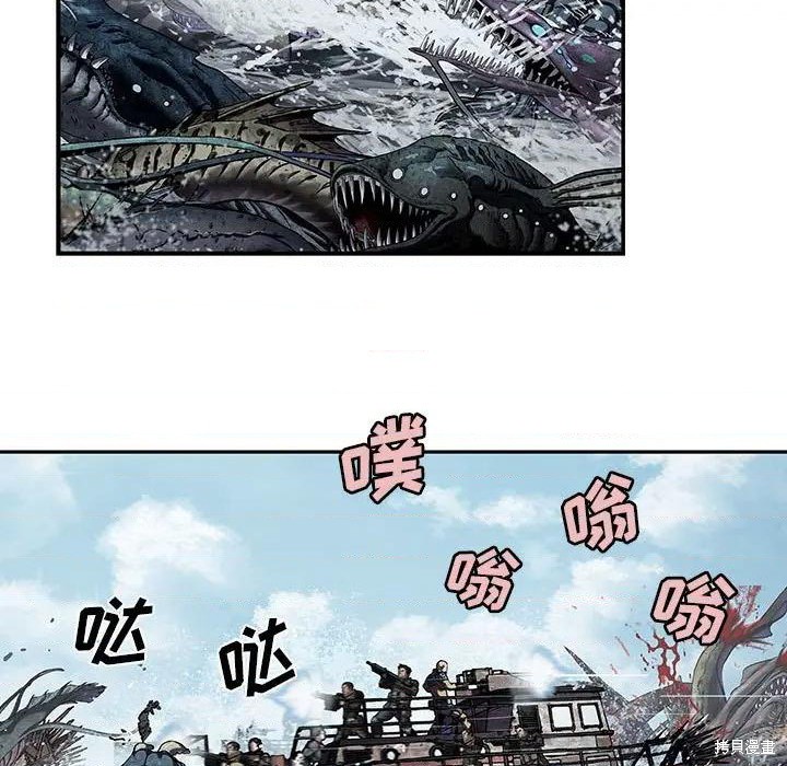 《深海兽》漫画最新章节第189话免费下拉式在线观看章节第【27】张图片