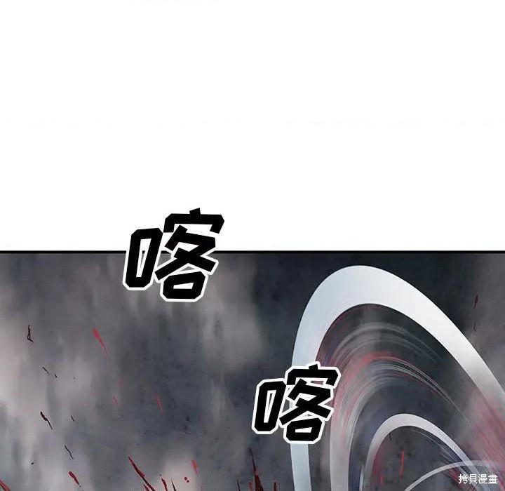 《深海兽》漫画最新章节第192话免费下拉式在线观看章节第【33】张图片