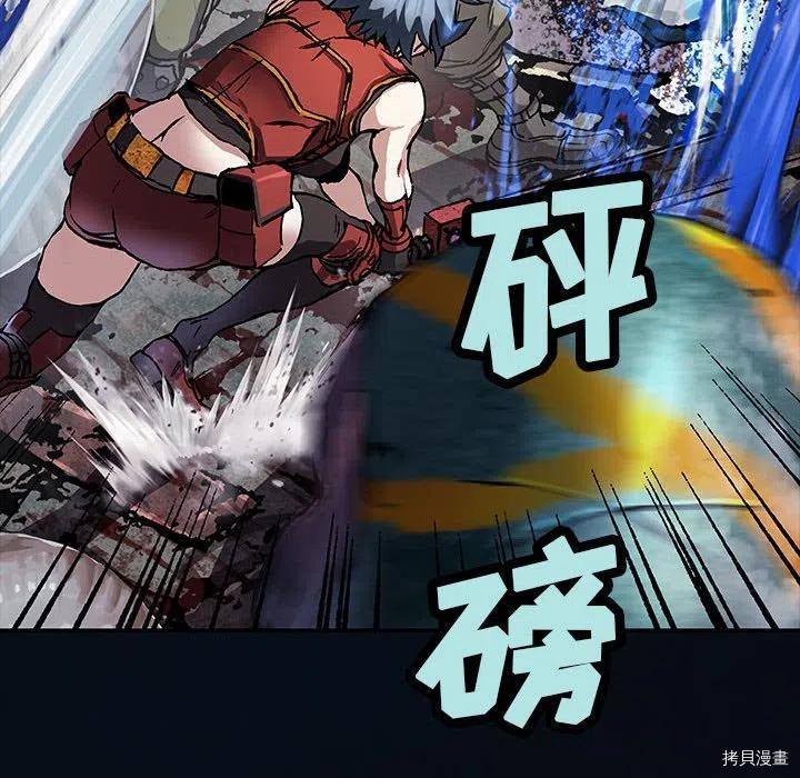 《深海兽》漫画最新章节第181话免费下拉式在线观看章节第【35】张图片