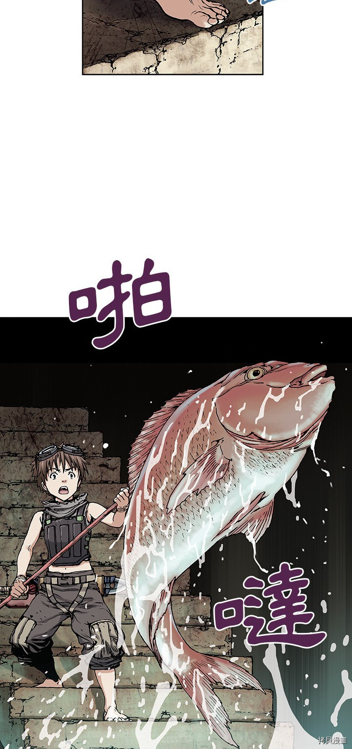 《深海兽》漫画最新章节第7话免费下拉式在线观看章节第【36】张图片