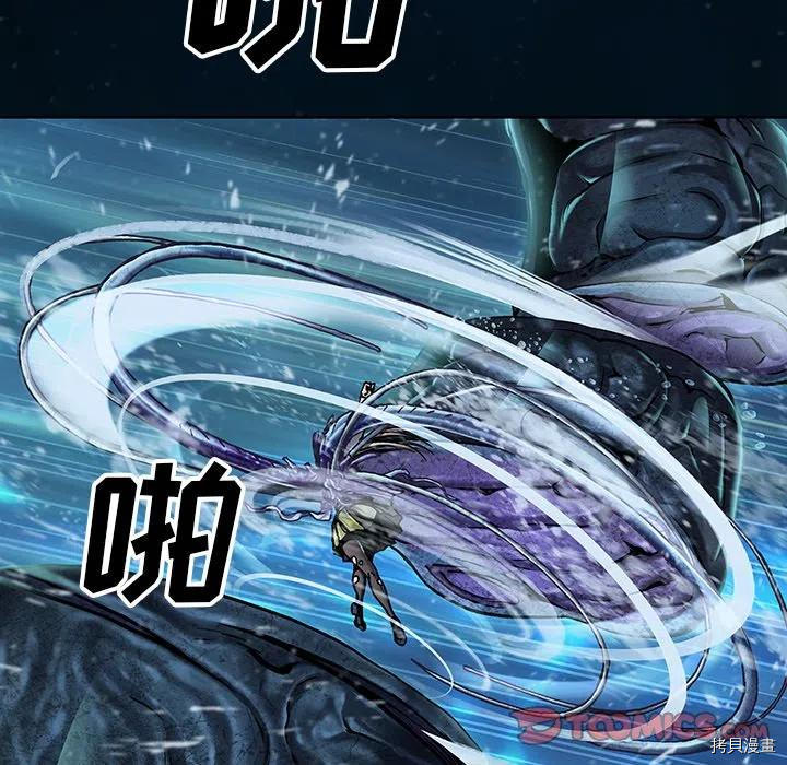 《深海兽》漫画最新章节第149话免费下拉式在线观看章节第【74】张图片