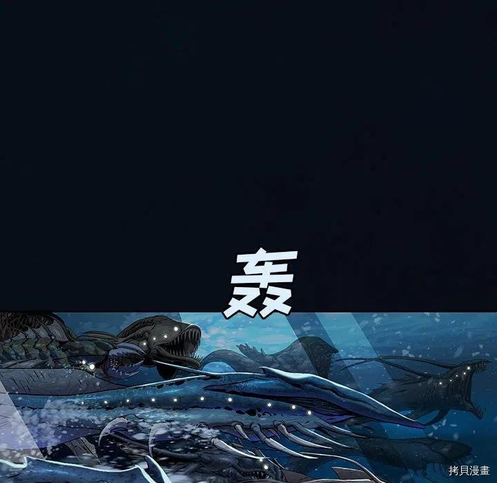 《深海兽》漫画最新章节第165话免费下拉式在线观看章节第【23】张图片