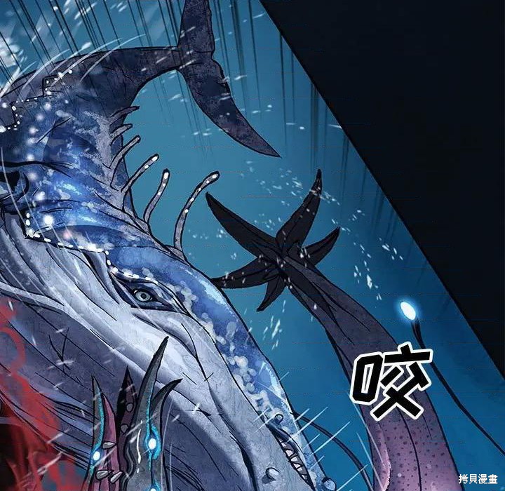 《深海兽》漫画最新章节第193话免费下拉式在线观看章节第【53】张图片