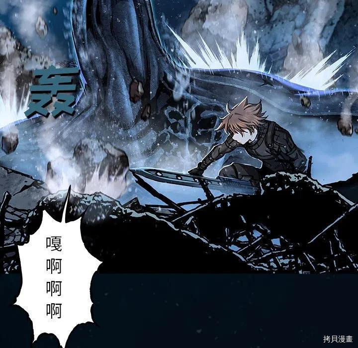 《深海兽》漫画最新章节第149话免费下拉式在线观看章节第【36】张图片