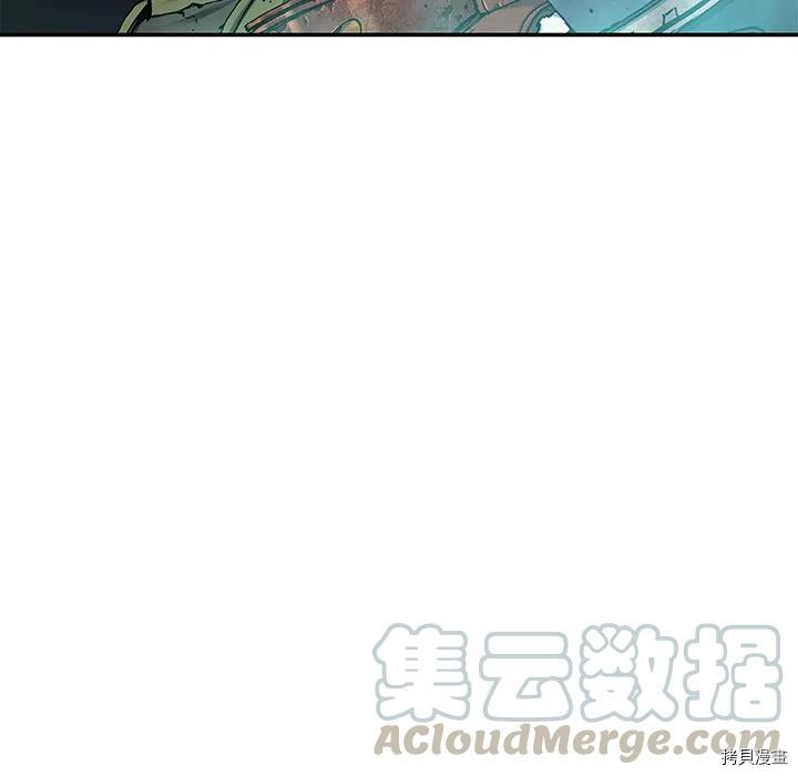 《深海兽》漫画最新章节第146话免费下拉式在线观看章节第【76】张图片