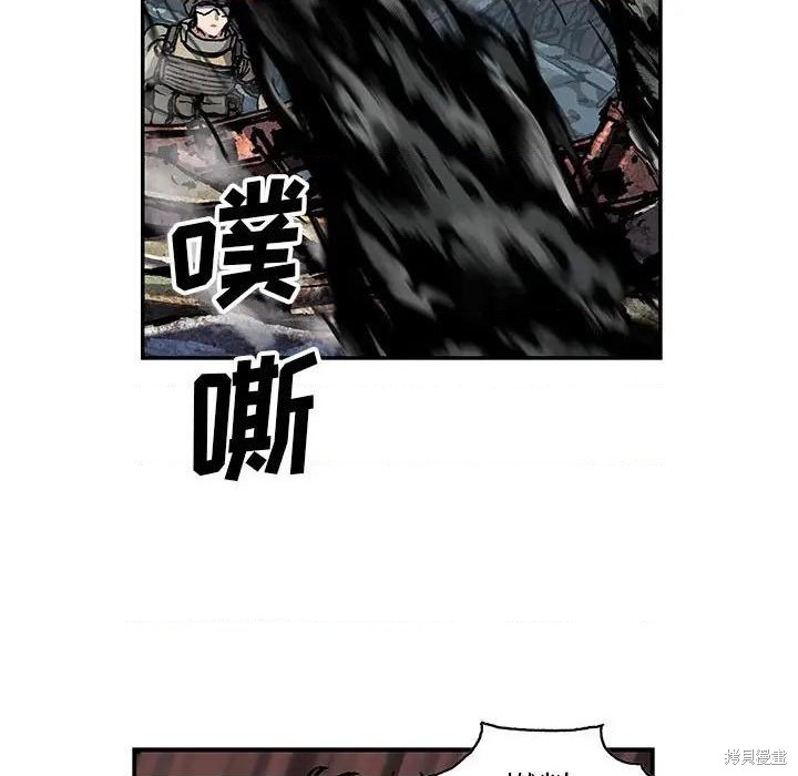 《深海兽》漫画最新章节第191话免费下拉式在线观看章节第【23】张图片