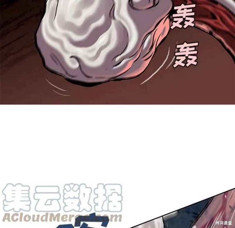 《深海兽》漫画最新章节第200话免费下拉式在线观看章节第【31】张图片