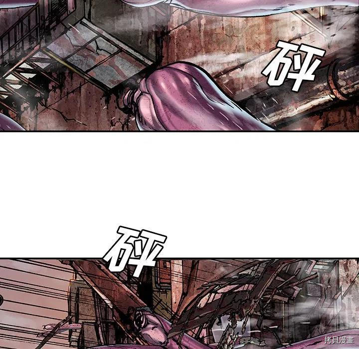 《深海兽》漫画最新章节第152话免费下拉式在线观看章节第【58】张图片