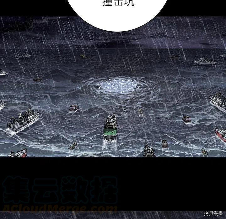 《深海兽》漫画最新章节第141话免费下拉式在线观看章节第【28】张图片