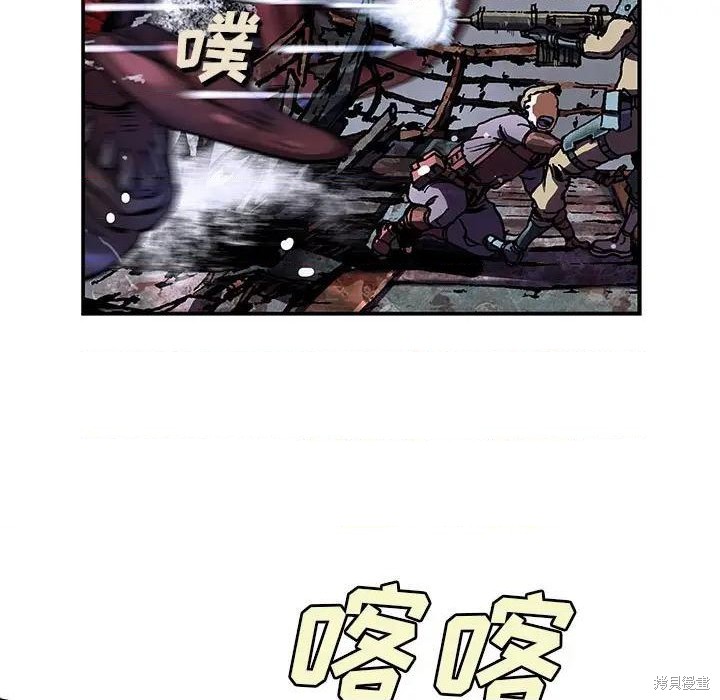 《深海兽》漫画最新章节第192话免费下拉式在线观看章节第【29】张图片