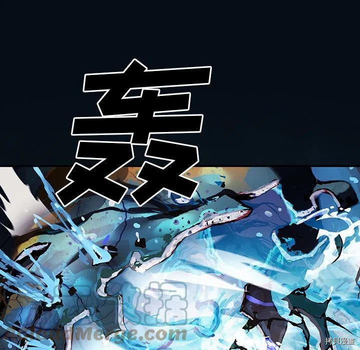 《深海兽》漫画最新章节第179话免费下拉式在线观看章节第【49】张图片