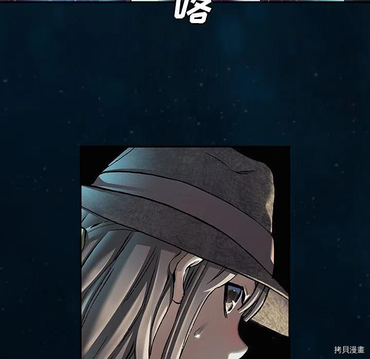 《深海兽》漫画最新章节第142话免费下拉式在线观看章节第【27】张图片