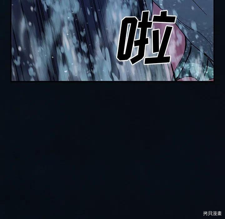 《深海兽》漫画最新章节第163话免费下拉式在线观看章节第【68】张图片