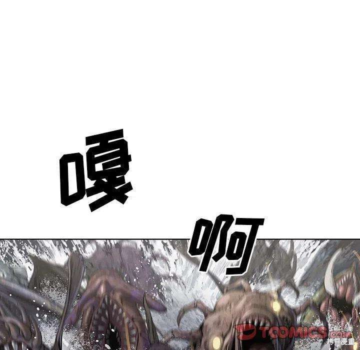 《深海兽》漫画最新章节第188话免费下拉式在线观看章节第【54】张图片