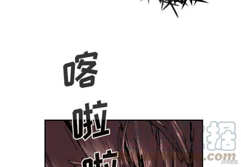 《深海兽》漫画最新章节第200话免费下拉式在线观看章节第【4】张图片