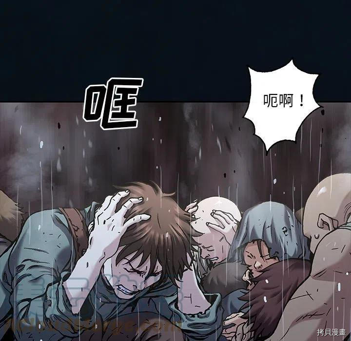 《深海兽》漫画最新章节第155话免费下拉式在线观看章节第【53】张图片